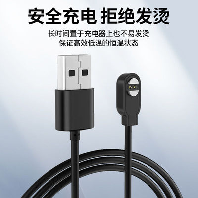 适用Haylou耳机磁吸充电器PurFree BC01骨传导耳机充电线专用配件