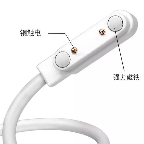 适用于PHILIPS飞利浦W2209/W2208儿童电话手表充电器线USB数据线