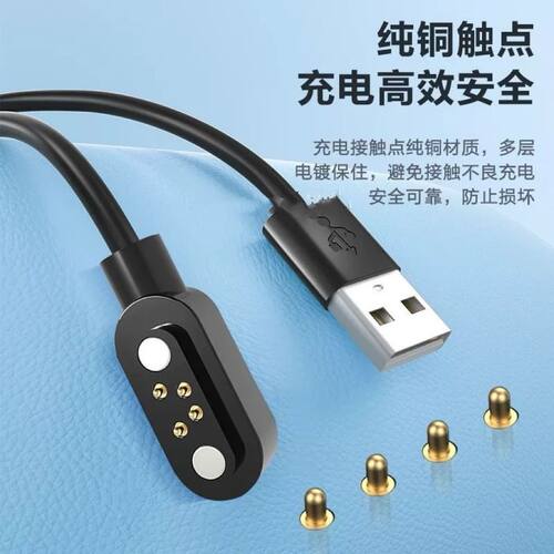 适用QTZ倾听者X7骨传导蓝牙耳机磁吸式充电器USB数据充电线配件