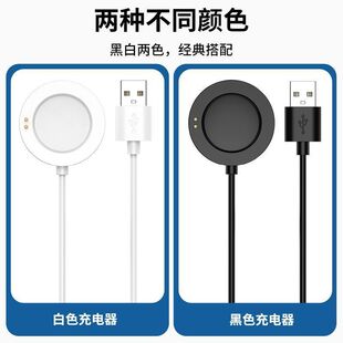 适用小米watch5/s4充电器磁吸S3/S2Pro充电线H1E智能手表充电座