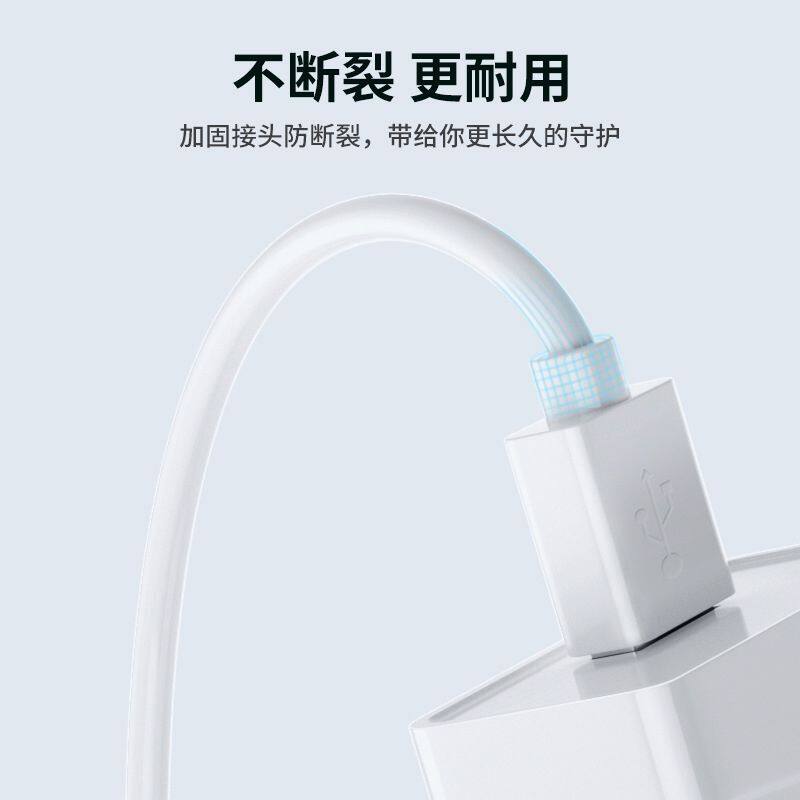 适用福派A6plus成人电动牙刷声波自动智能牙刷洁面仪充电线适配器
