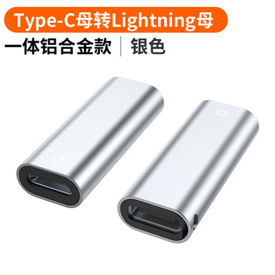 适用苹果笔蓝牙连接iPad10平板电脑Apple Pencil充电转接头