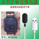 适用小天才W1923AC充电器儿童手表电话充电线小天才w1923ac充电线