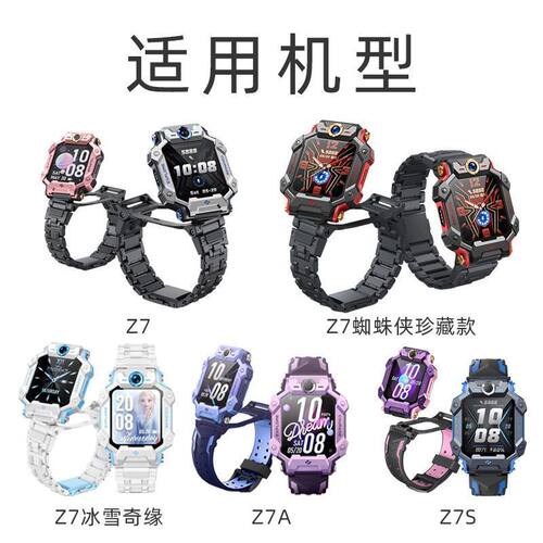 适用小天才z6a充电器原装4点数据线(W2131AC)小天才z6a磁吸充电线