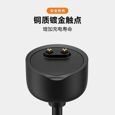 适用小米手环7\6\5\4\3\2充电线手环NFC版智能pro磁吸充电红米