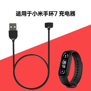 M2130B1充电线 免拆专用磁吸智能充电器USB用 M2129B1 小米手环7