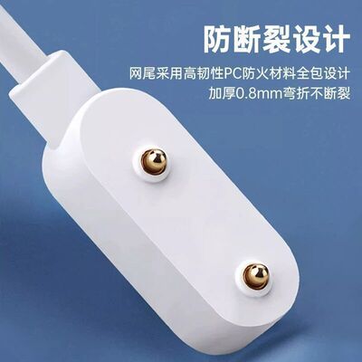 适用Keep手环b4充电线Keepb4lite磁吸式充电器B3专用快充智能运动