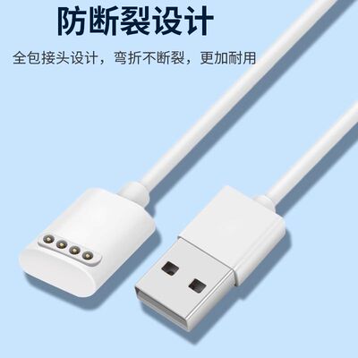 适用读书郎W8\W7\A3\A5\A9\A2S\A8\W5\RBW20910手表充电线