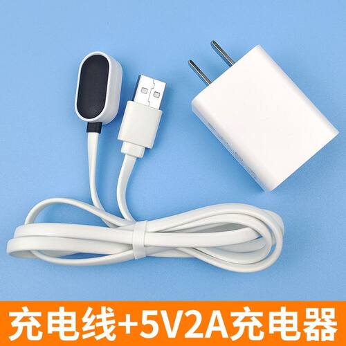适配小天才U3充电线儿童电话手表u3充电线W2223BC充电器