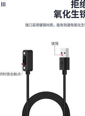 适用小寻儿童电话手表A9充电线T6pro/Q2Apro/Yes3C/Yes3Pro充电器
