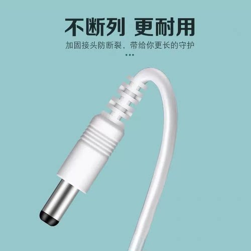 台灯充电线电源充电器音响散热器美甲灯风扇数据线USB转5.5圆头5v