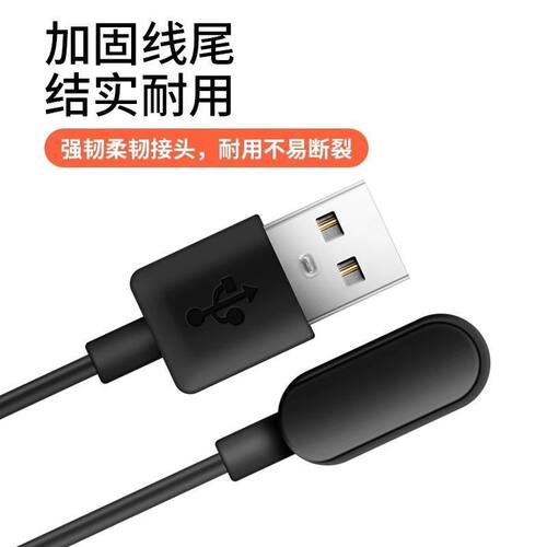 适用小天才电话手表Z11\Z11哪吒版充电线磁吸式充电器USB快充电头