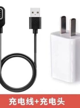 适用小天才z6s充电器原装W2231AC磁吸式充电线4点数据线