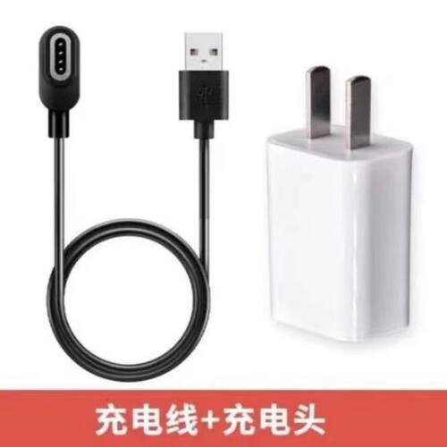 适用小天才z6s充电器原装W2231AC磁吸式充电线4点数据线