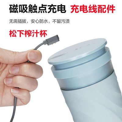 适用Panasonic松下MX-HPC203便携式果汁杯榨汁机磁吸充电器数据线