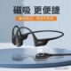数据传输充电线 S710骨传导蓝牙耳机充电器 适用韶音OpenSwim Pro