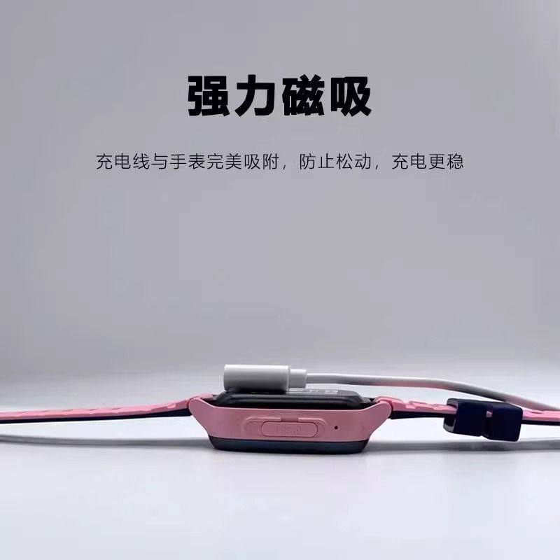 适用于读书郎电话手表RBW20910充电线A2S\W8\R2\D6\RBW22308通用