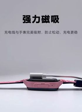 适用于读书郎电话手表RBW20910充电线A2S\W8\R2\D6\RBW22308通用