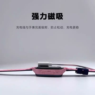 适用于读书郎电话手表RBW20910充电线A2S\W8\R2\D6\RBW22308通用