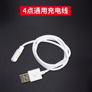 7.62mm儿童电话手表充电线器磁吸式天才小d和小喵智天使2联想通用