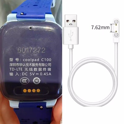适用coolpad酷派c100/C200儿童电话手表磁吸式充电器线usb数据线