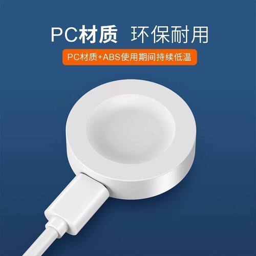 适用华为watch4pro充电器手表底座watch4无线磁吸式智能gt3通用