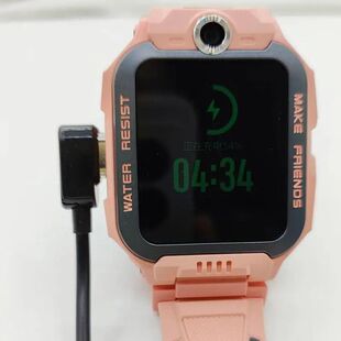 Z9磁吸充电线 Z6S专用充电器Z7 适用小天才电话手表Z6A