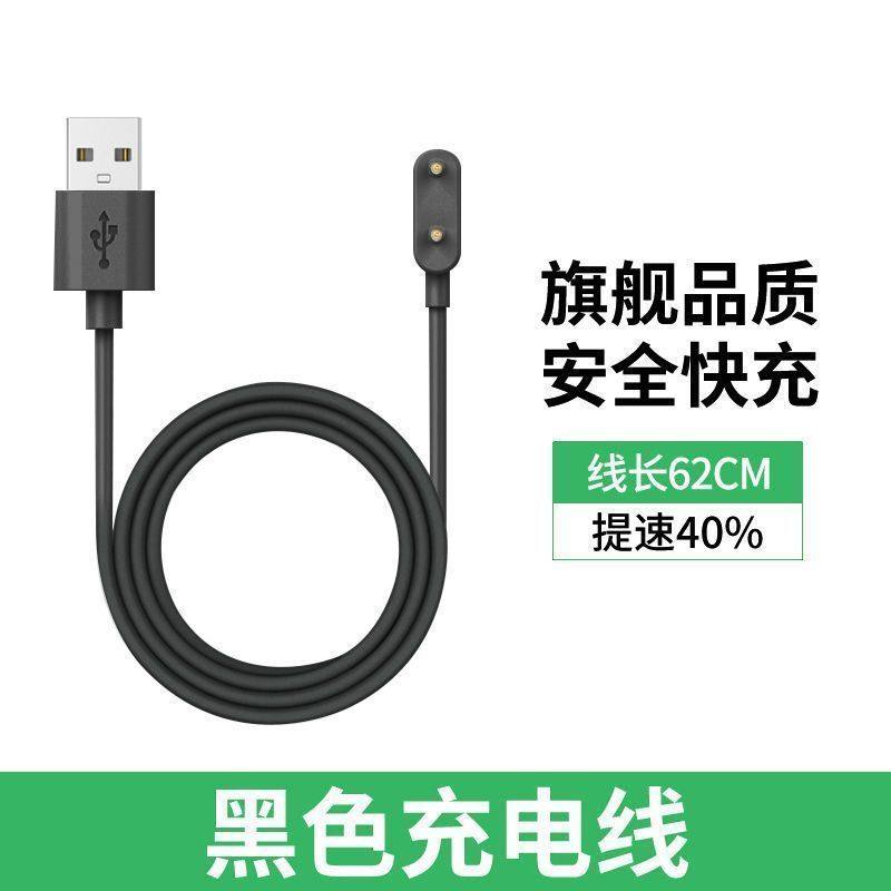 适用华为荣耀手环8充电线儿童手表4X充电器荣耀手表ES磁吸数据线,3C数码配件,数据线,淘宝优惠券,粉丝福利购,淘宝优惠卷