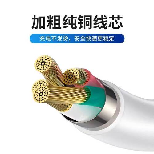 真无线蓝牙耳机充电线耳运动入耳式迷你超长 耳塞usb充电器数据线