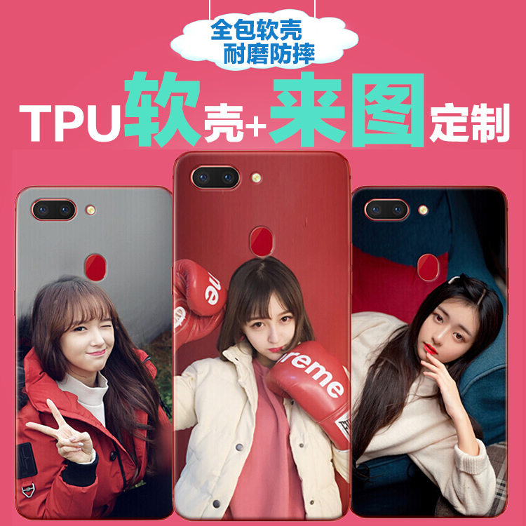 oppo A7X ÊÖ»ú¿ÇRENO/A5±£»¤Ì×Find x/F9/K1/R17ProA72018DIY¶¨×ö