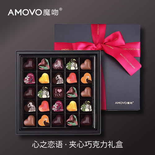 amovo魔吻表白巧克力纯可可脂