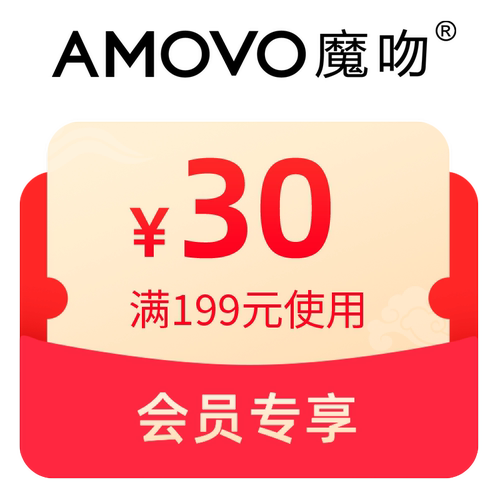预定大额有价券