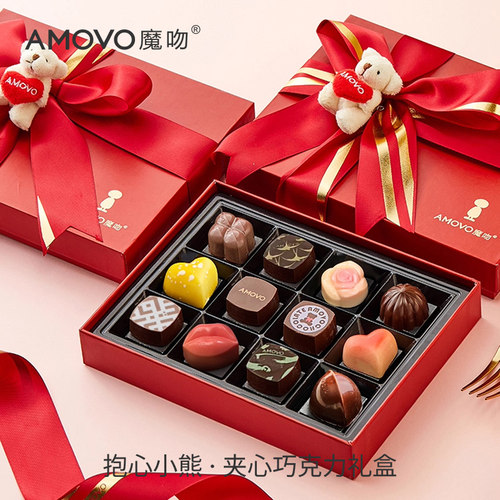 amovo比利时进口料可可脂巧克力