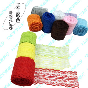 棉线编织蕾丝花边辅料 沙发床品窗帘布料 DIY手工桌布镂空布艺衬衫