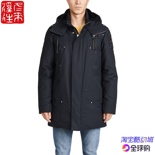 正品Moose Knuckles Saint Ulric Parka 男士中长款羽绒派克大衣