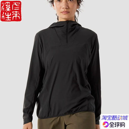 国现始祖鸟Arcteryx Sima Pullover W女款半拉链防晒连帽夹克7086