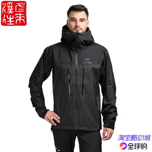 防风雨硬壳冲锋衣未来之壳6454 Jacket 国现始祖鸟Arcteryx Alpha