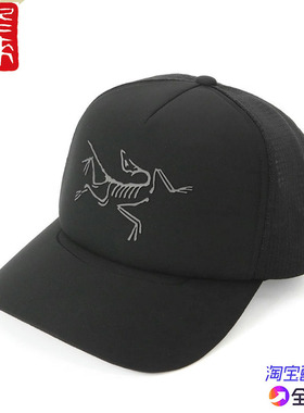 国现始祖鸟Arcteryx Bird Trucker Curved速干透气鸭舌棒球帽7764