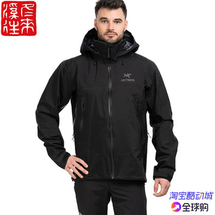 Jacket多用途防风雨冲锋衣7082 7339 Beta 国现始祖鸟Arcteryx