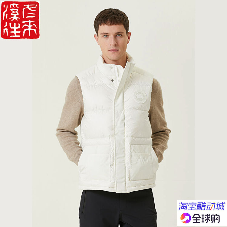 加拿大鹅保暖男羽绒马甲