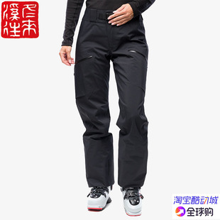 国现始祖鸟Arcteryx Sentinel Pant 女防风雪硬壳冲锋滑雪裤30102