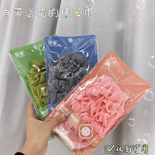 浴花澡巾家用女士专用双面搓澡巾