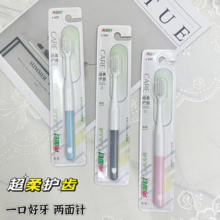 两面针608牙刷细丝软毛成人家用清洁超细白色刷毛防滑手柄 5支装