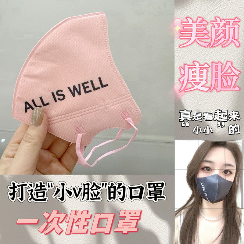 立体口罩一次性防尘彩色高颜值