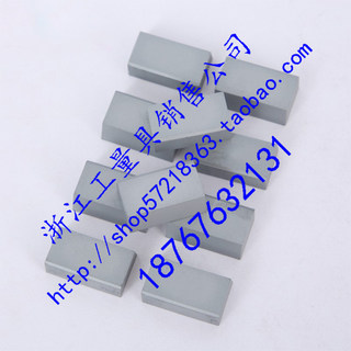 株州硬质合金刀片YG6XA110A112A116A118A120A122A125A130A136A140