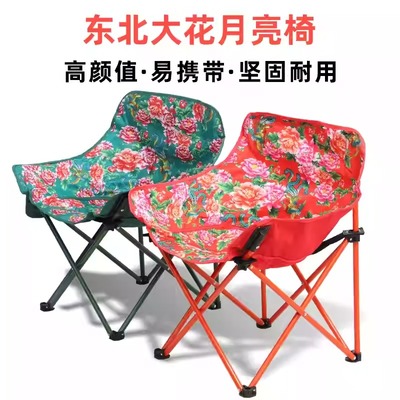 户外折叠便携式钓鱼凳子