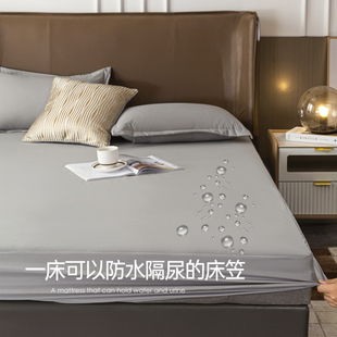 希尔顿酒店专用防水床笠单件防螨尘隔尿透气床罩席梦思床垫保护套