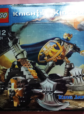 乐高古城国国王拼插积木8701LEGO玩具King 骑士王国小颗粒绝版