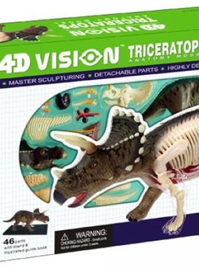 4D MASTER 益智儿童玩具动物模型恐龙三角龙解剖拼装模型骨架教学