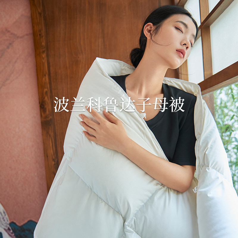 雁皇进口白鹅绒二合一子母羽绒被